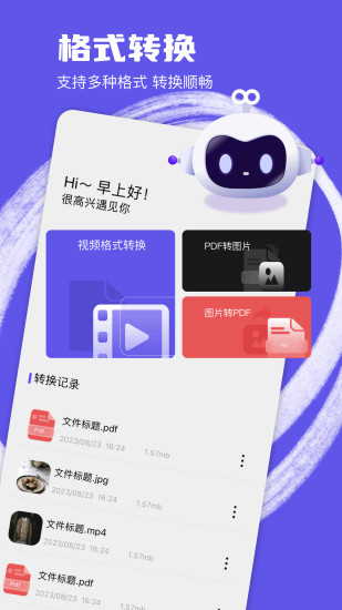 精彩截图-TapQuick2024官方新版