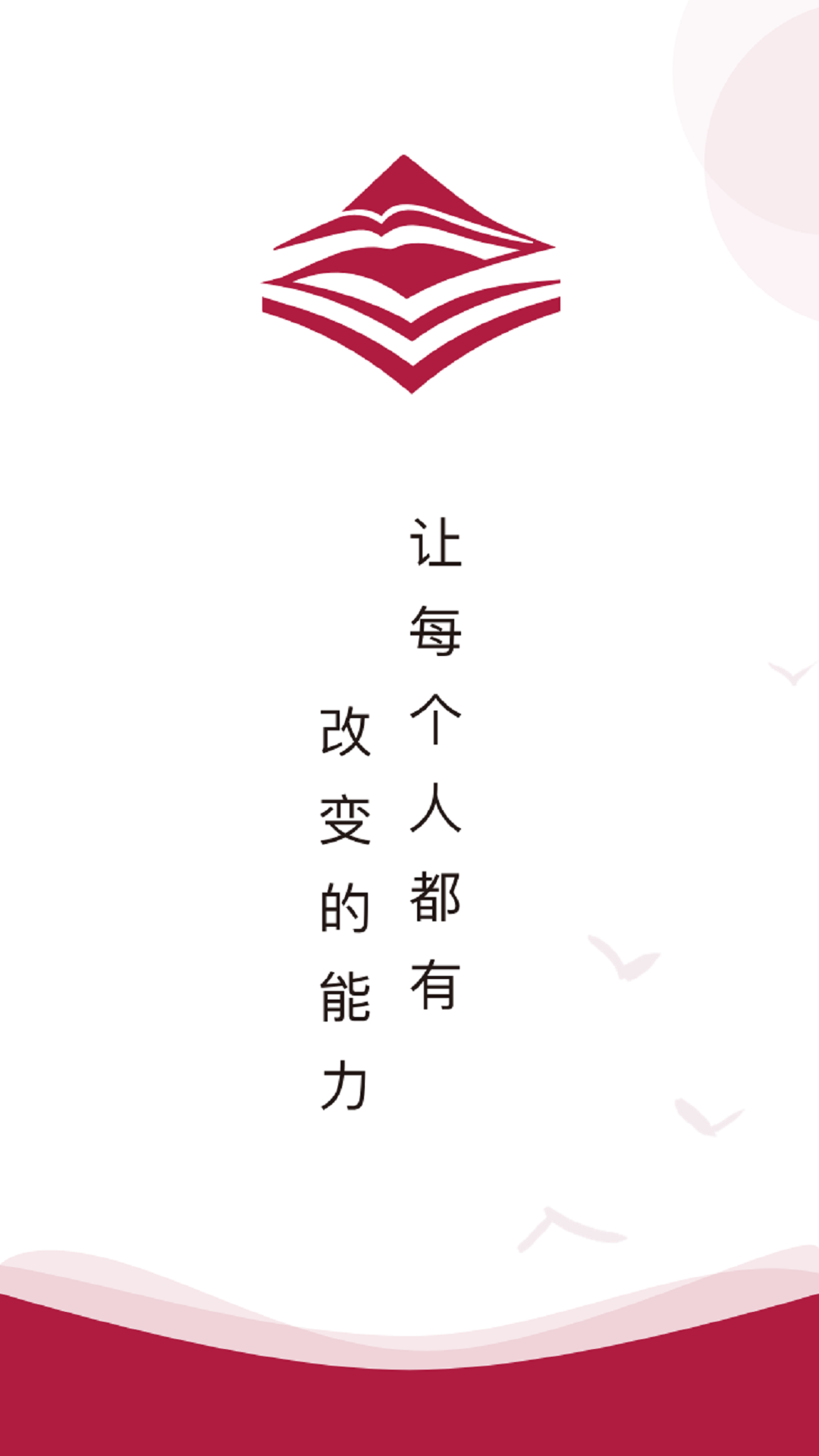 精彩截图-清控紫荆数智学堂2025官方新版