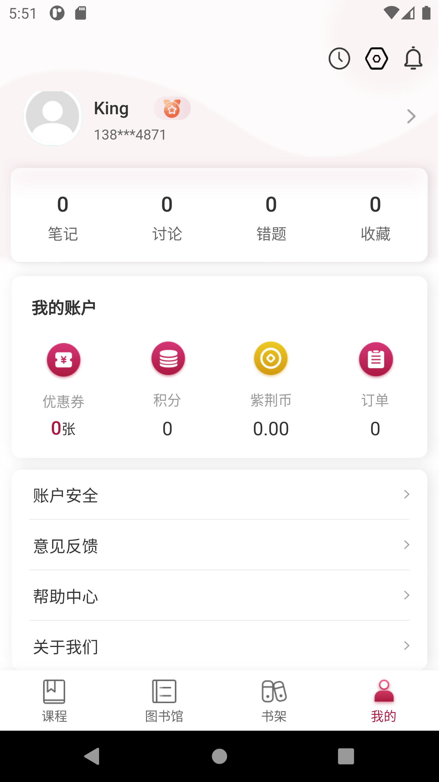 精彩截图-清控紫荆数智学堂2026官方新版