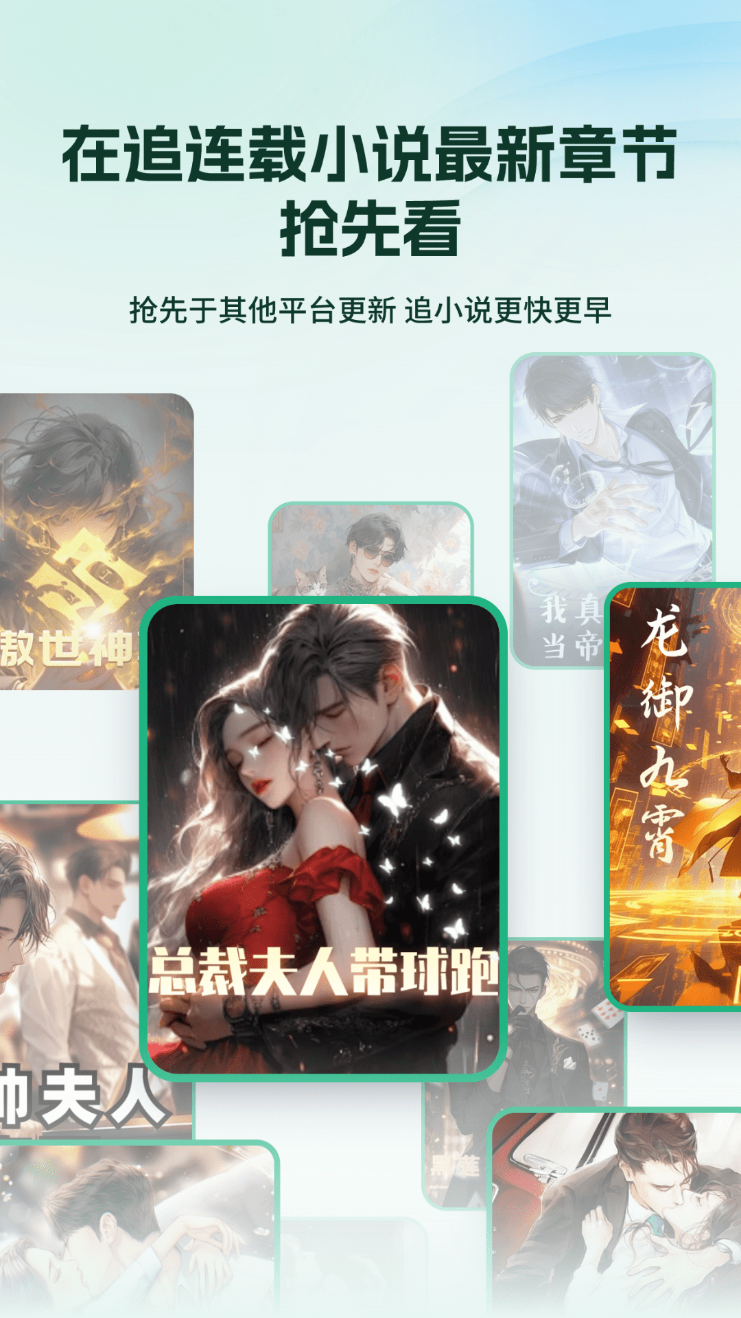 精彩截图-掌上小说阅读器2025官方新版