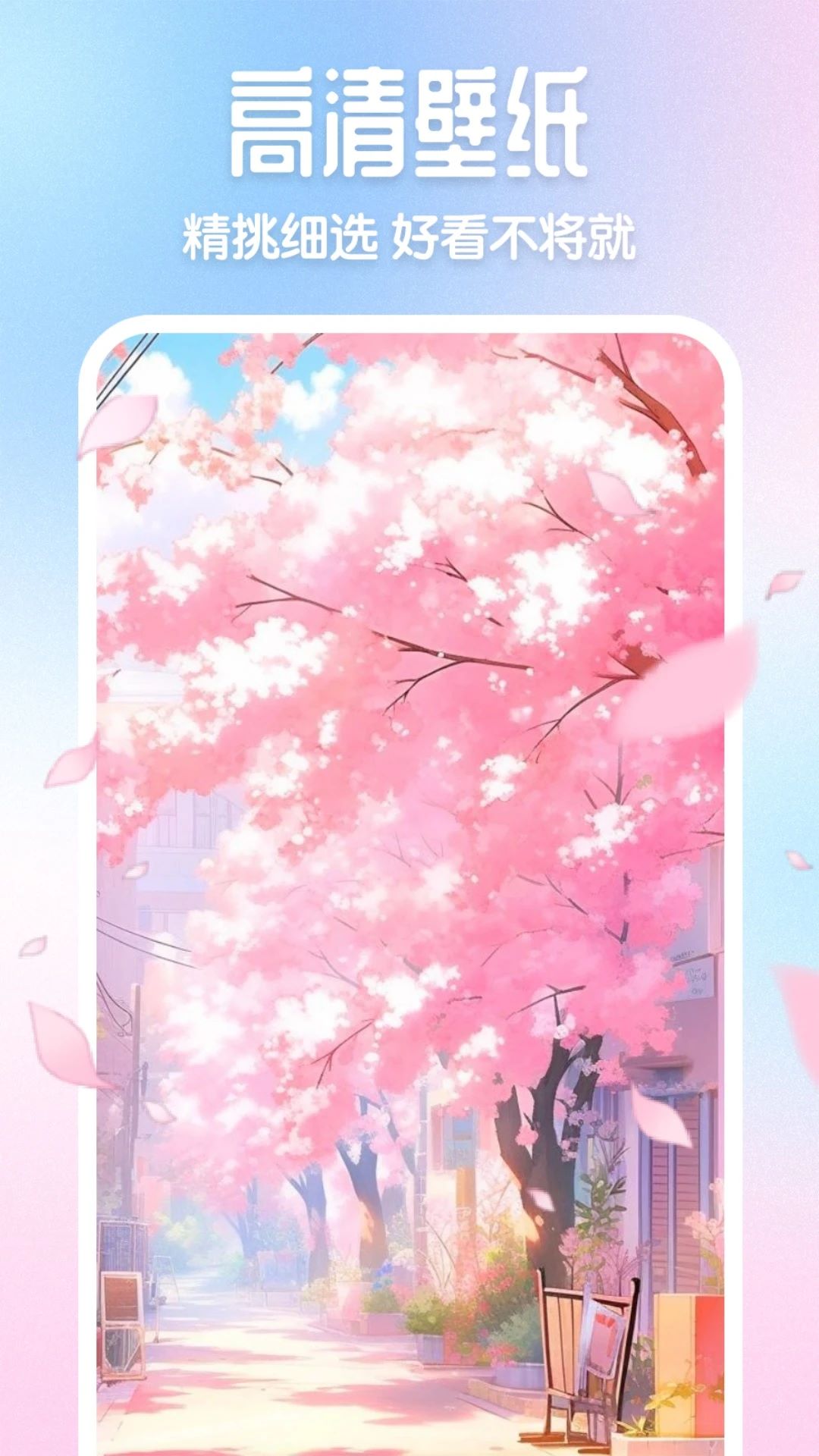 精彩截图-月神2026官方新版