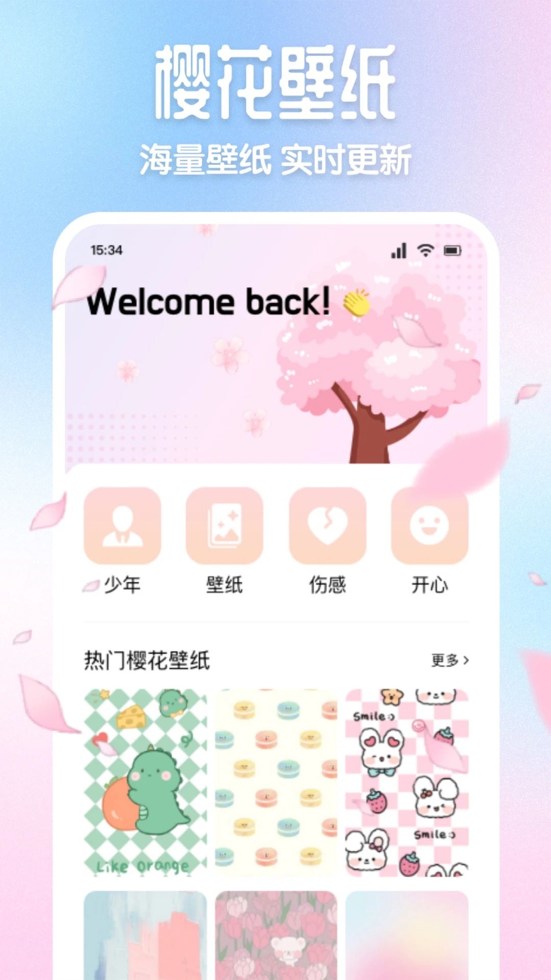 精彩截图-月神2026官方新版