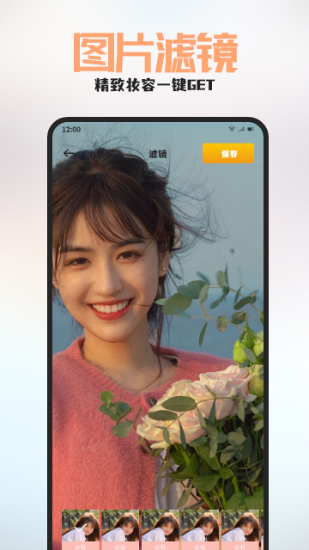 精彩截图-百丽2026官方新版