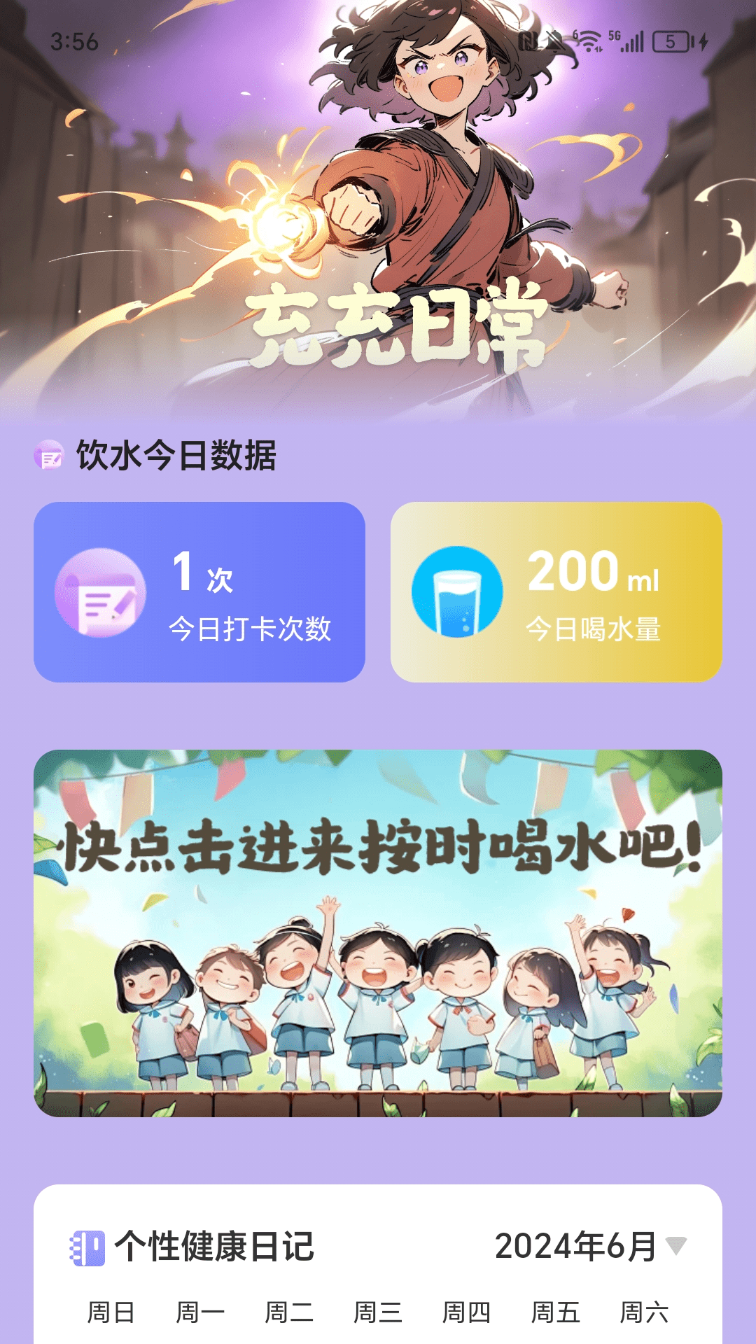 精彩截图-充充能量库2025官方新版