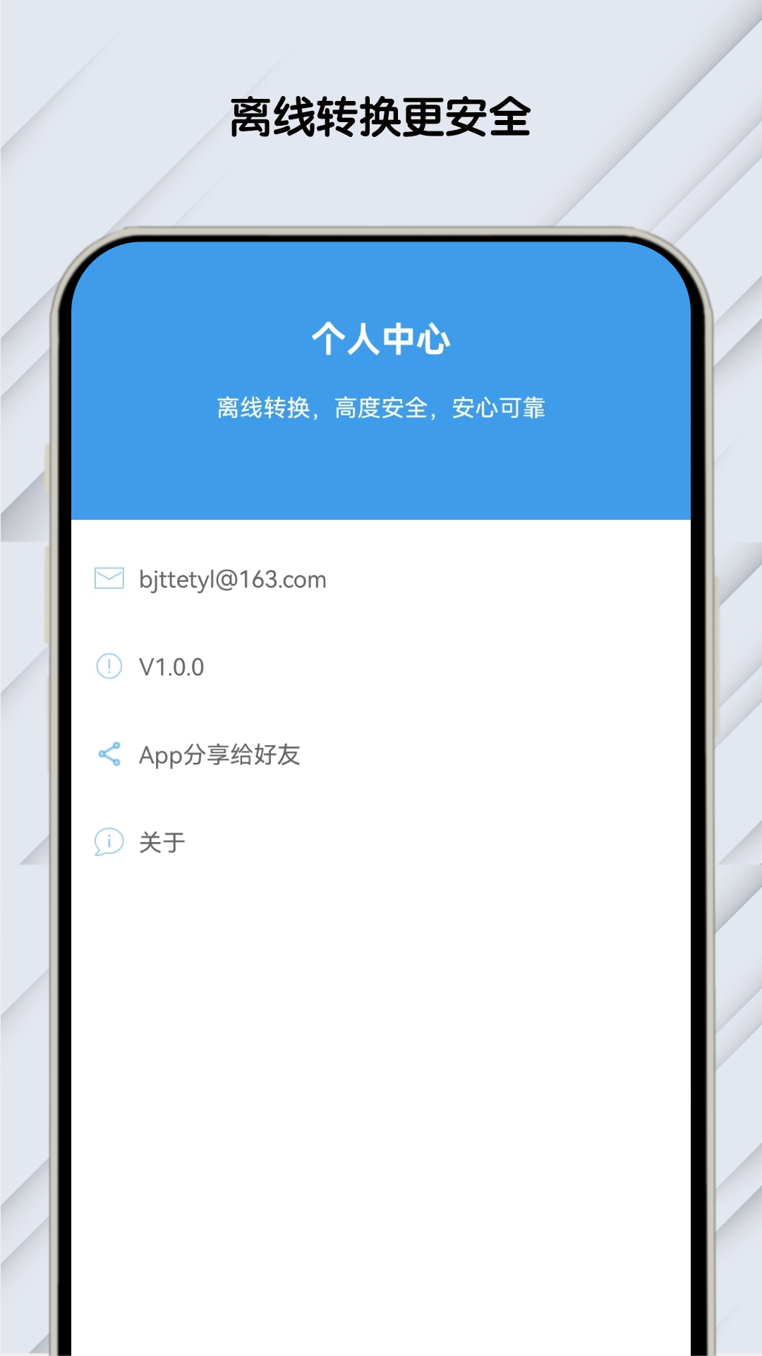 精彩截图-PDF文档助手2025官方新版