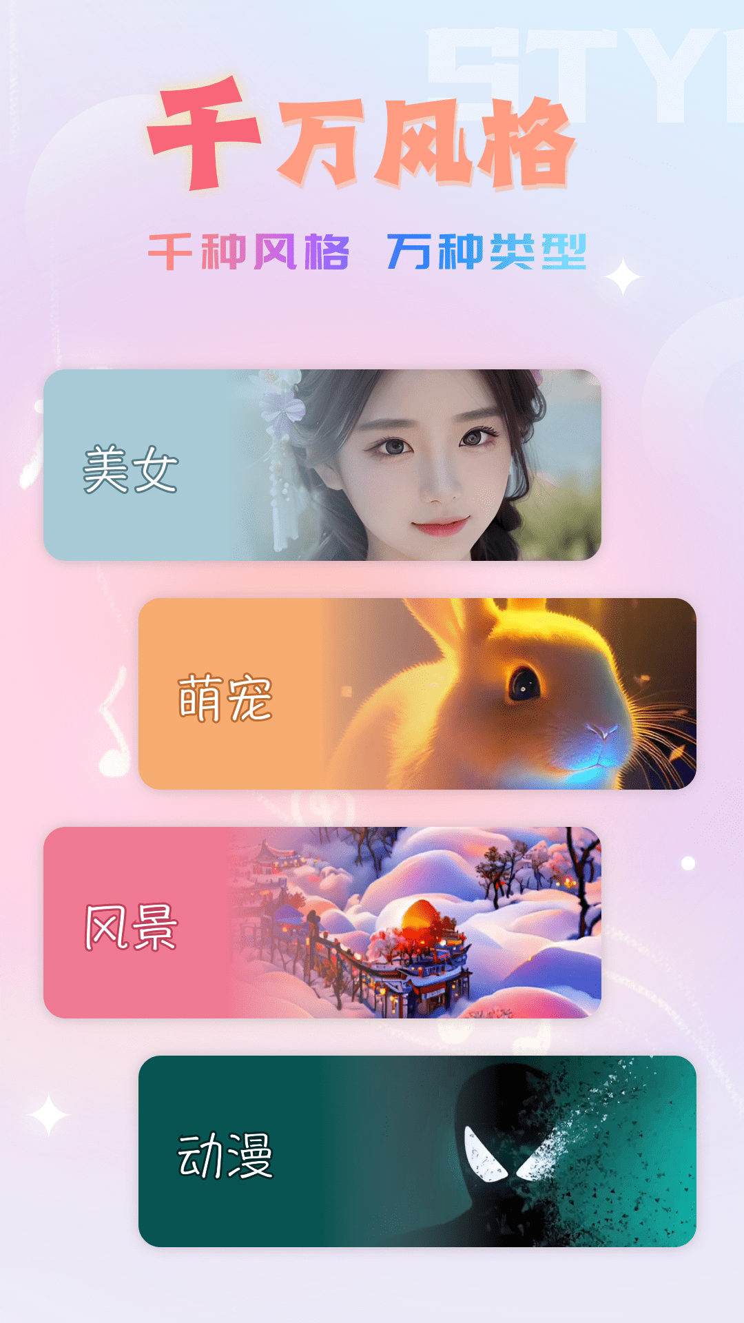 精彩截图-趣电秀2026官方新版