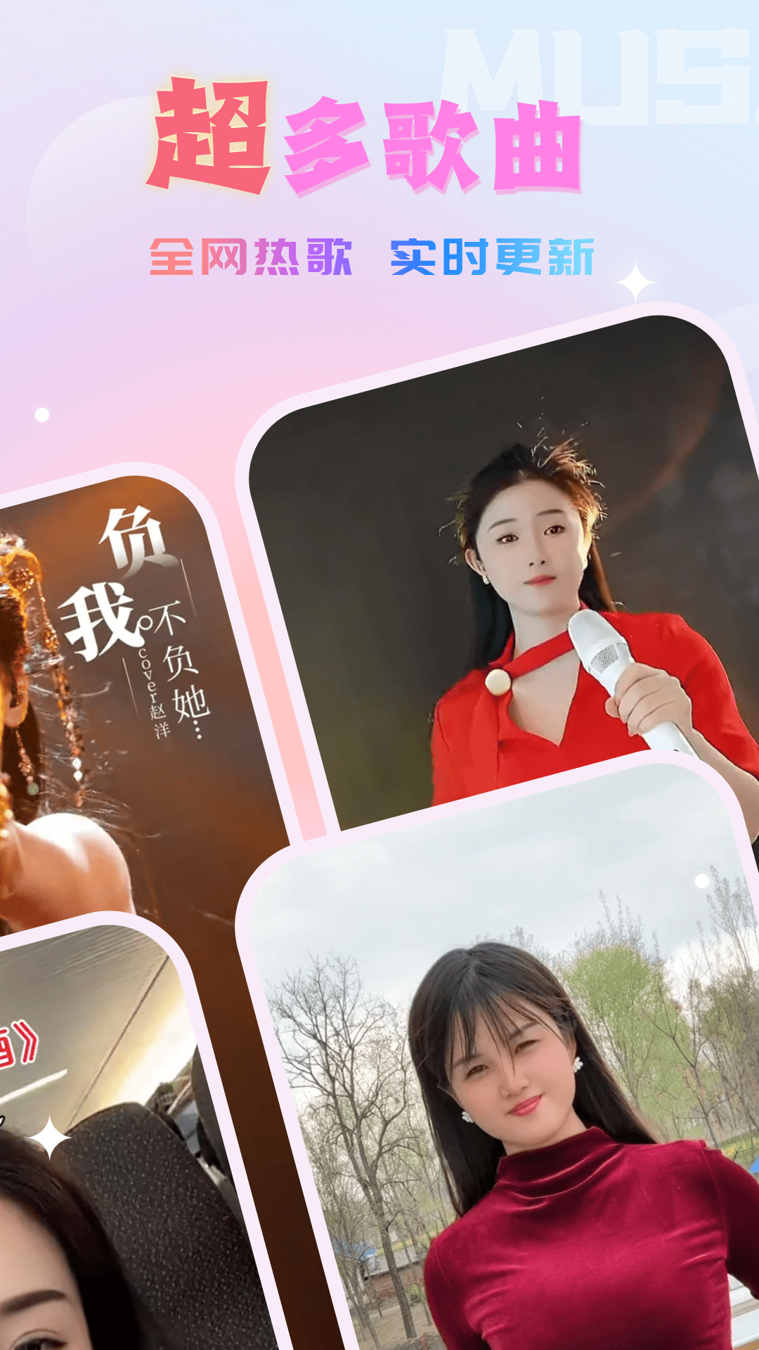 精彩截图-趣电秀2026官方新版