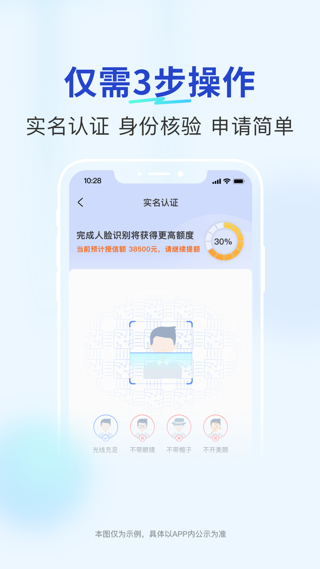 悦宝袋安卓版高清截图