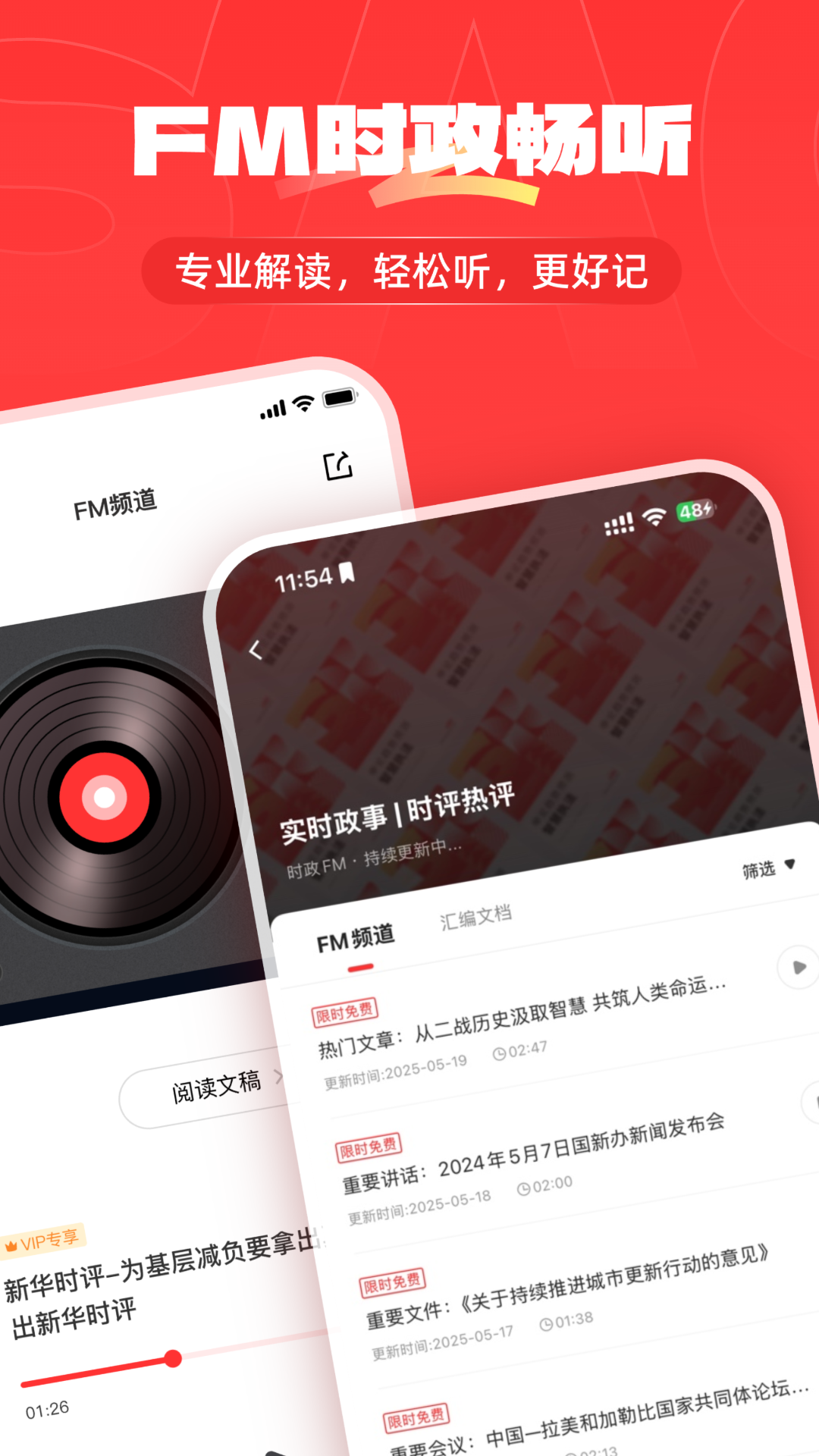 精彩截图-上岸仓2026官方新版
