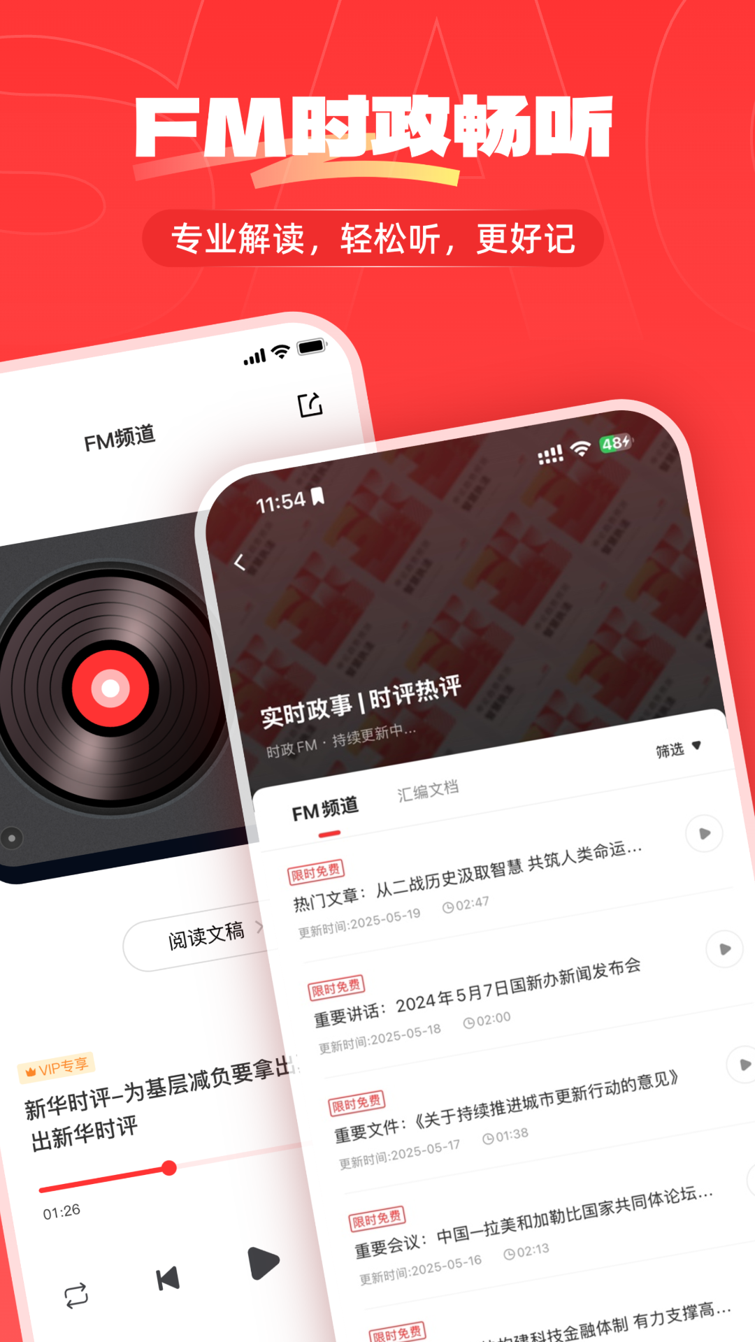 上岸仓 截图 5