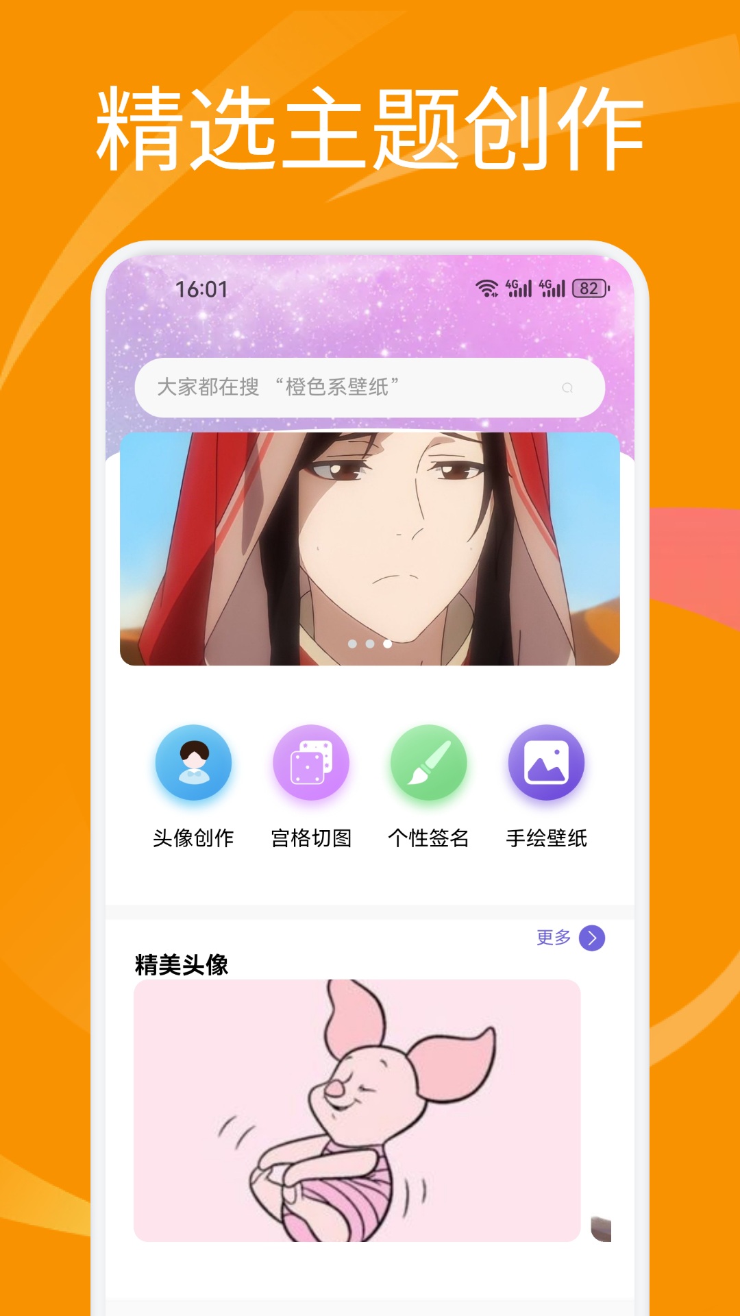 精彩截图-金沙2026官方新版