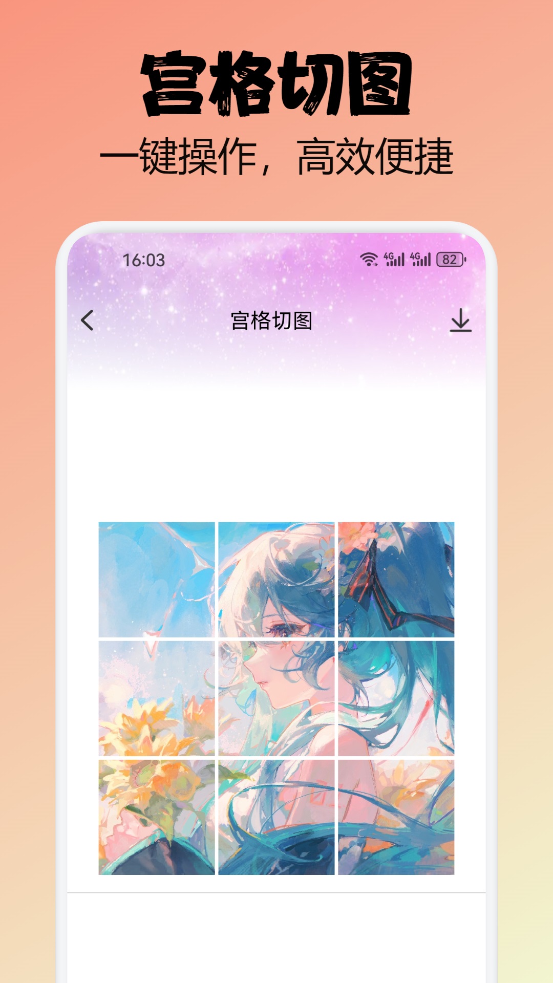精彩截图-金沙2025官方新版
