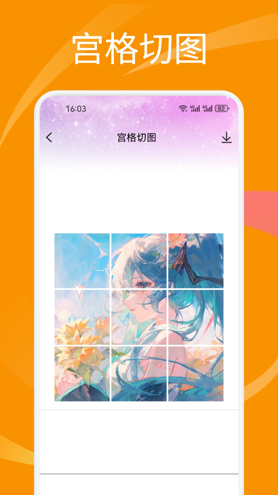 精彩截图-金沙2026官方新版