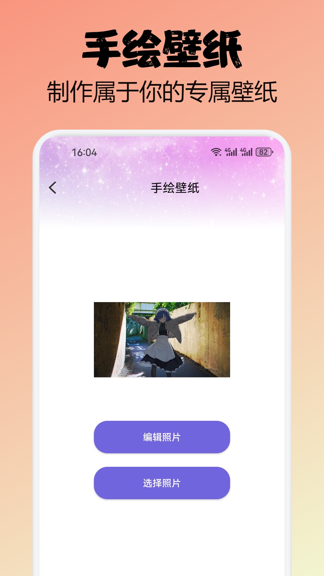 精彩截图-金沙2025官方新版