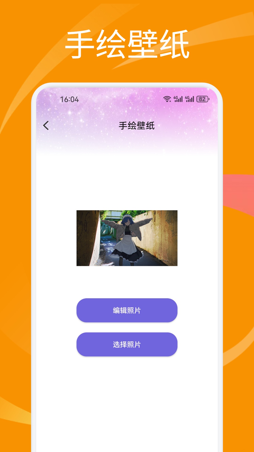 精彩截图-金沙2026官方新版