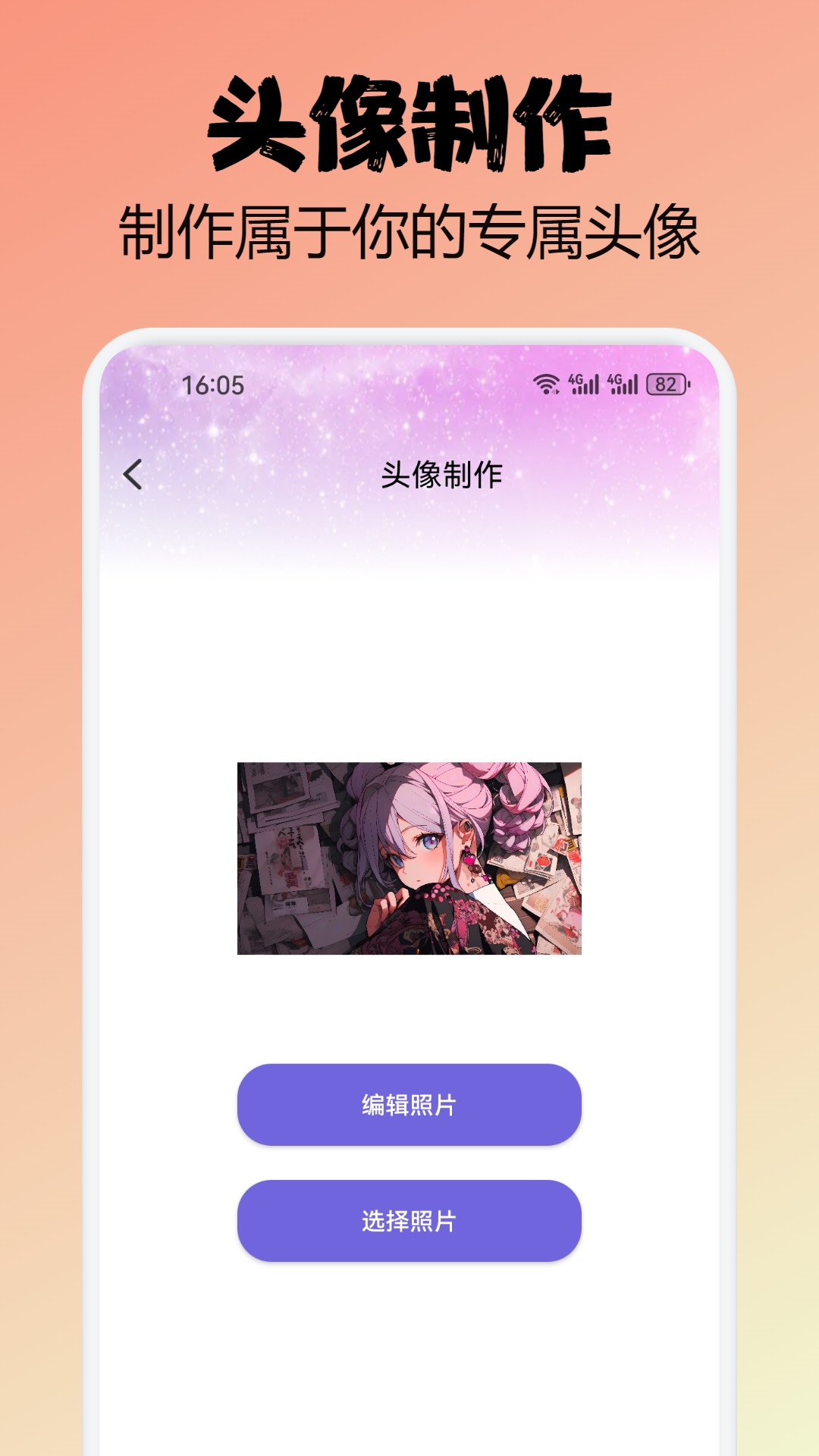 精彩截图-金沙2025官方新版