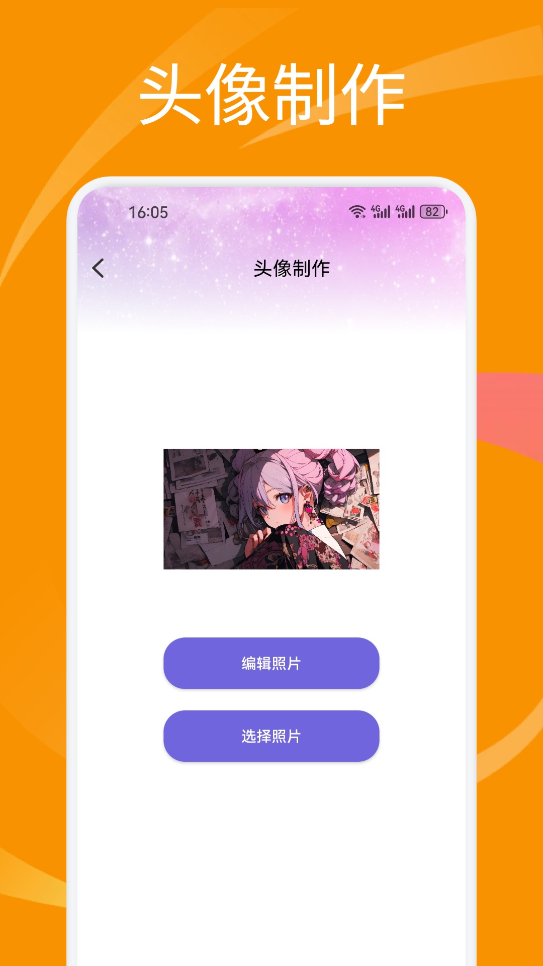 精彩截图-金沙2026官方新版