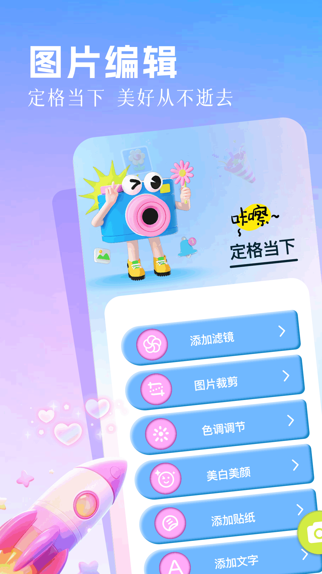 精彩截图-丽影2026官方新版