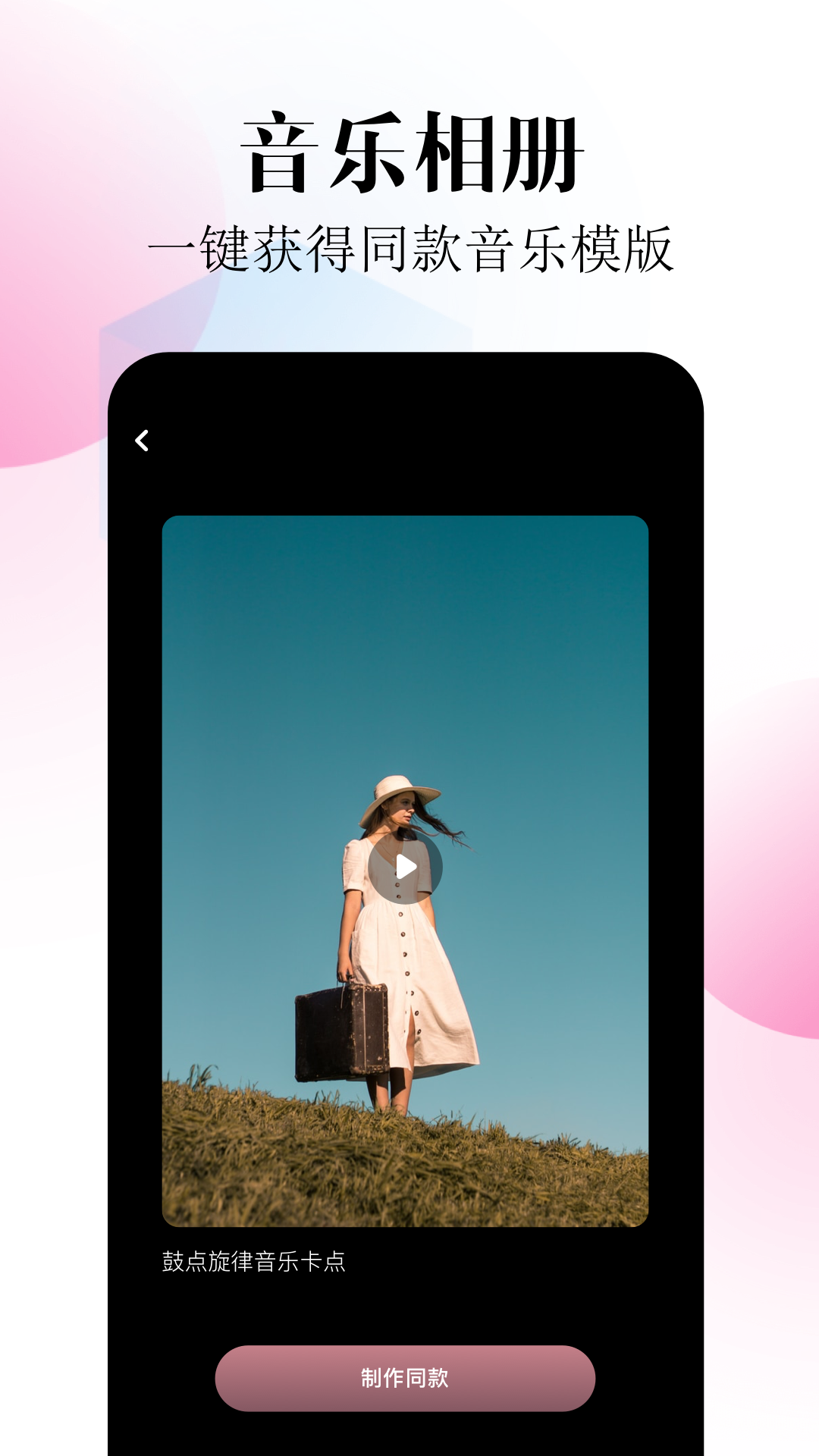 精彩截图-丽影2026官方新版