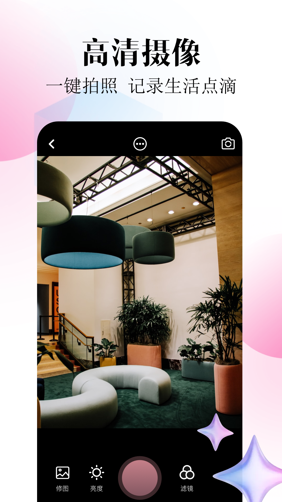 精彩截图-丽影2026官方新版
