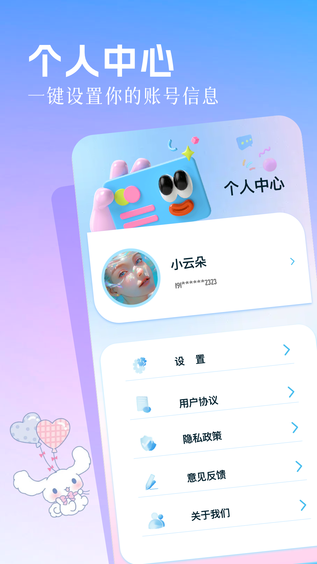 精彩截图-丽影2026官方新版