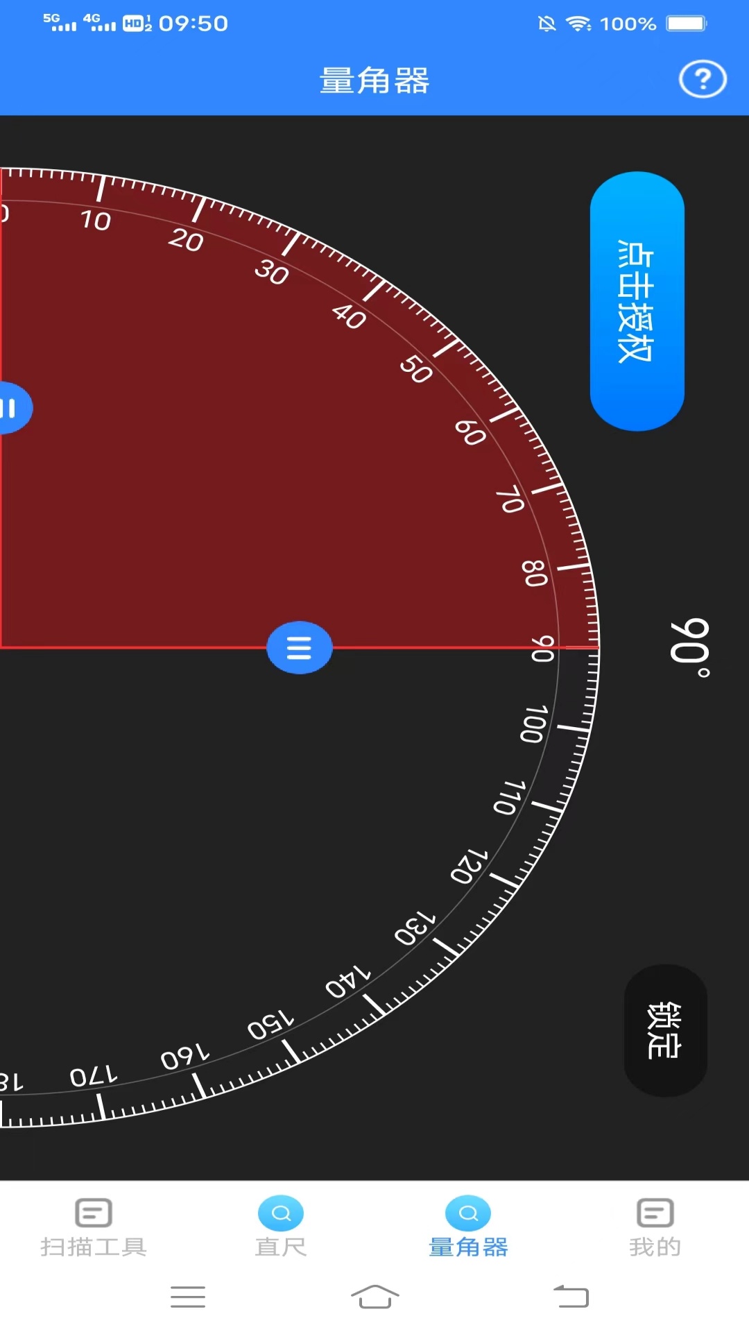 精彩截图-全景测量仪2025官方新版