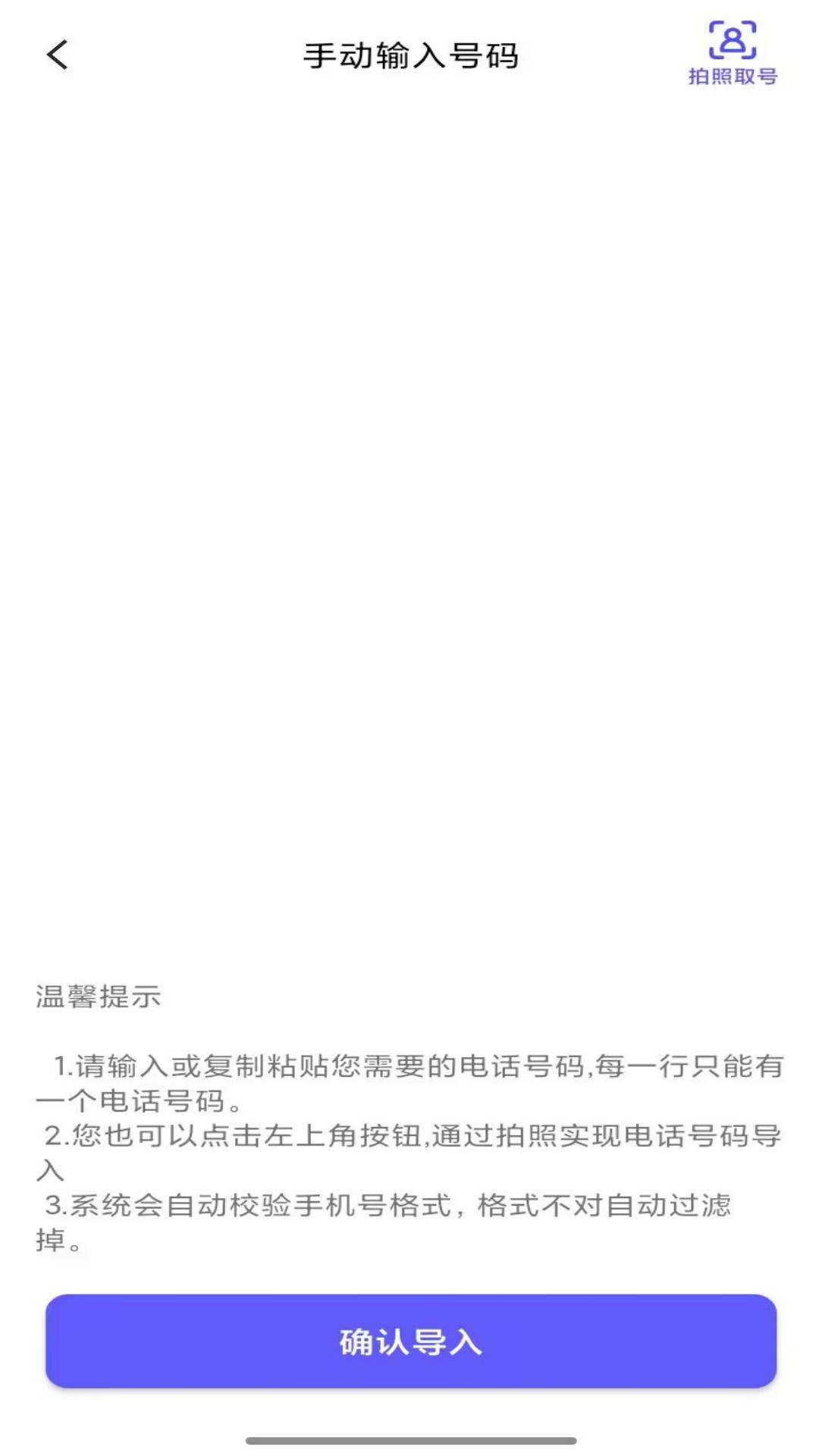 精彩截图-飞鸽CRM2026官方新版