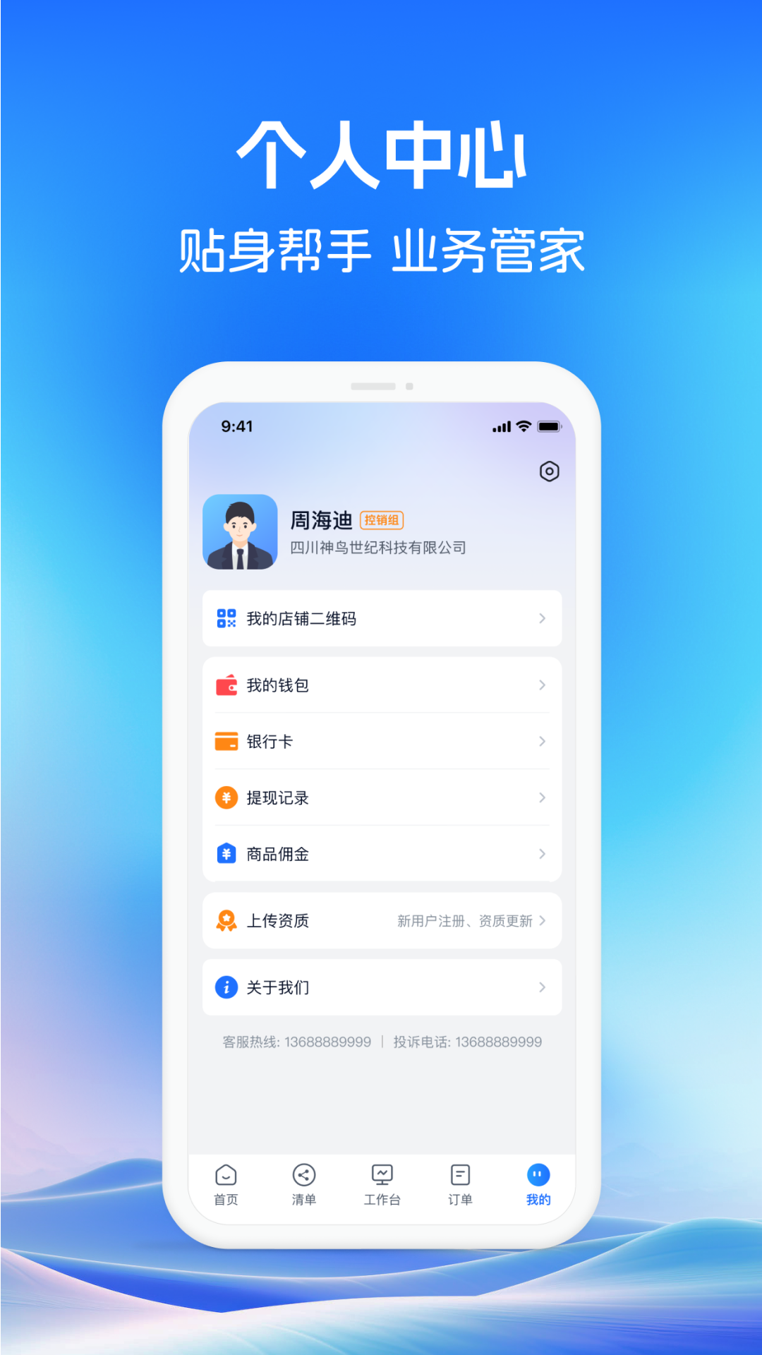 精彩截图-药聚力2026官方新版