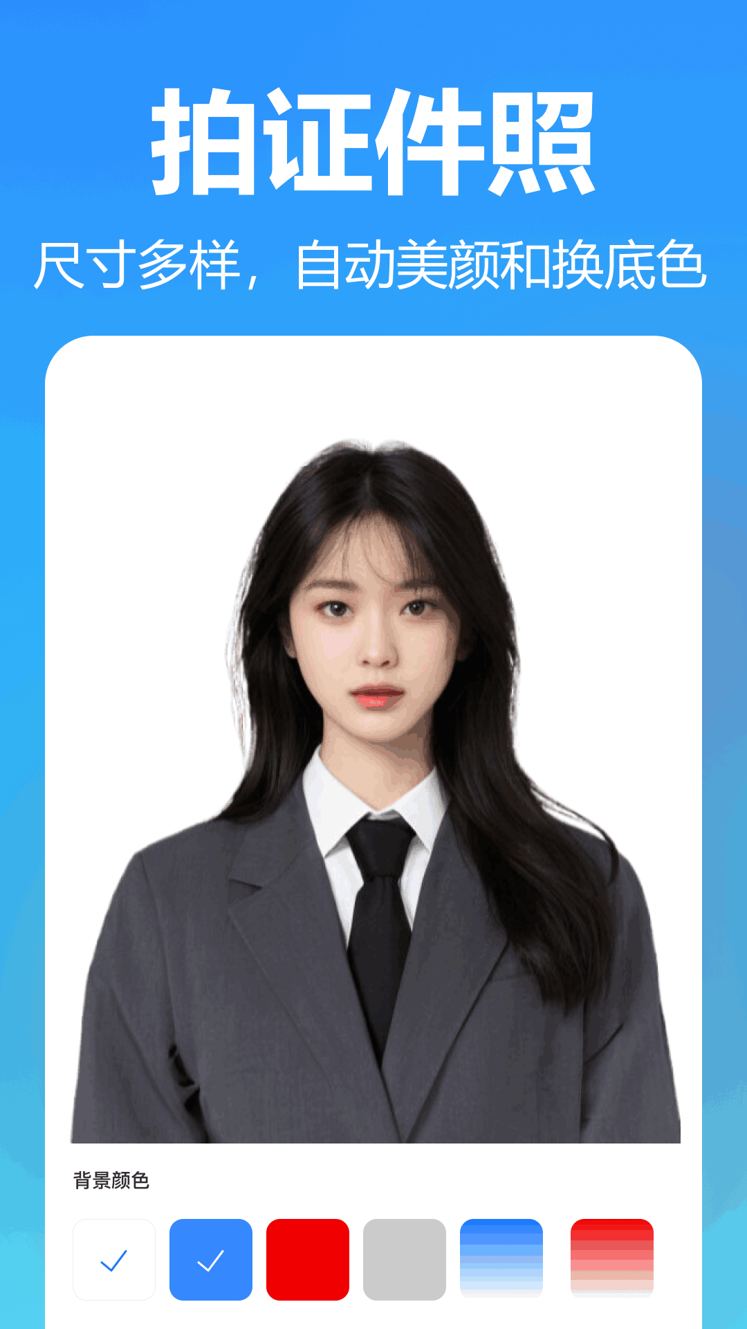 精彩截图-王速文字识别2026官方新版