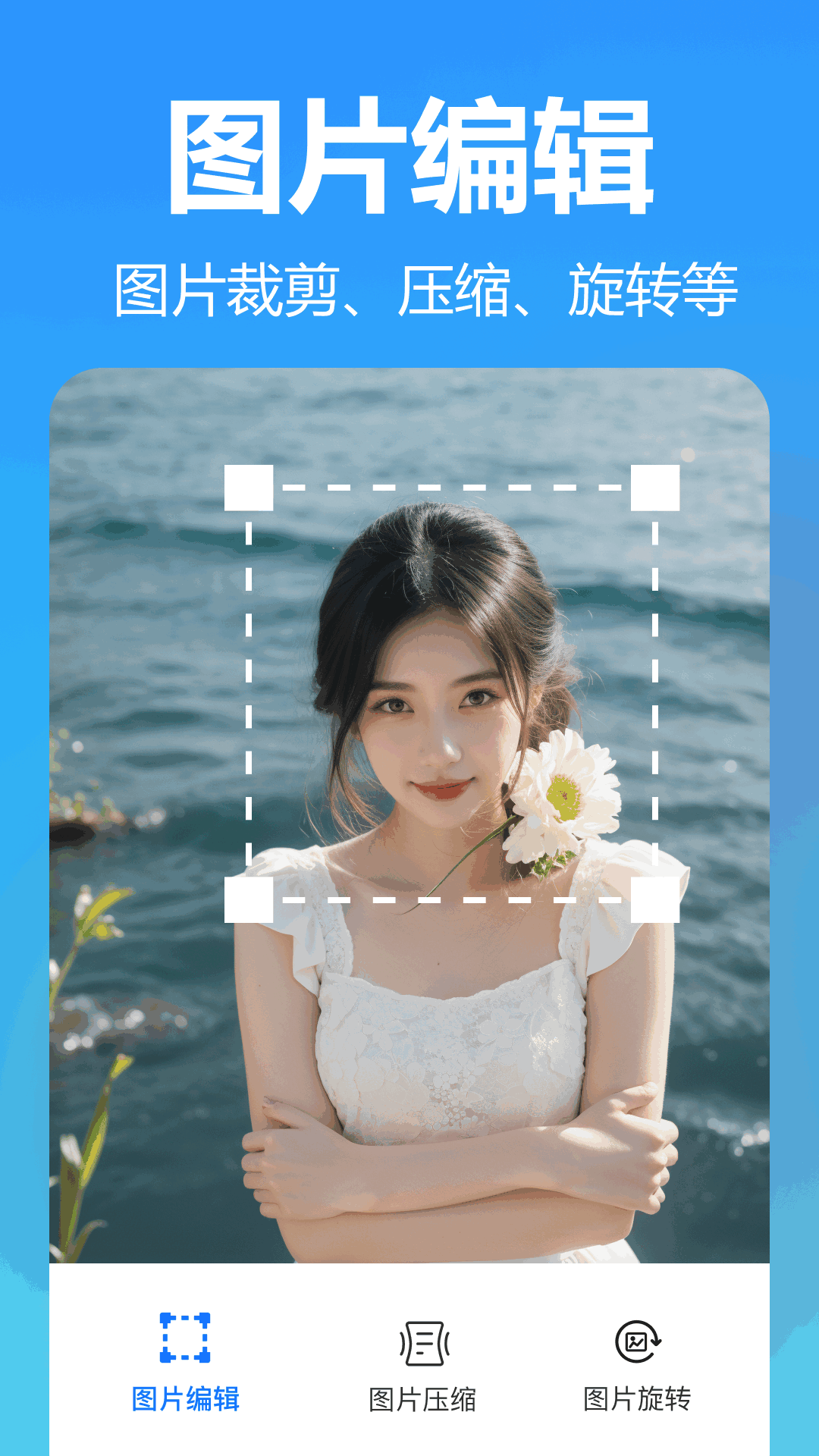 精彩截图-王速文字识别2026官方新版