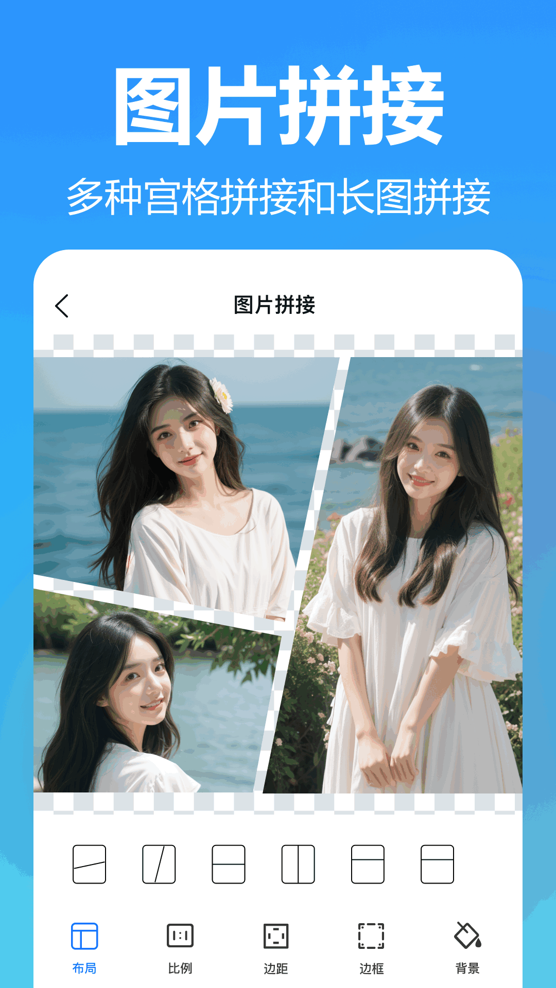 精彩截图-王速文字识别2026官方新版