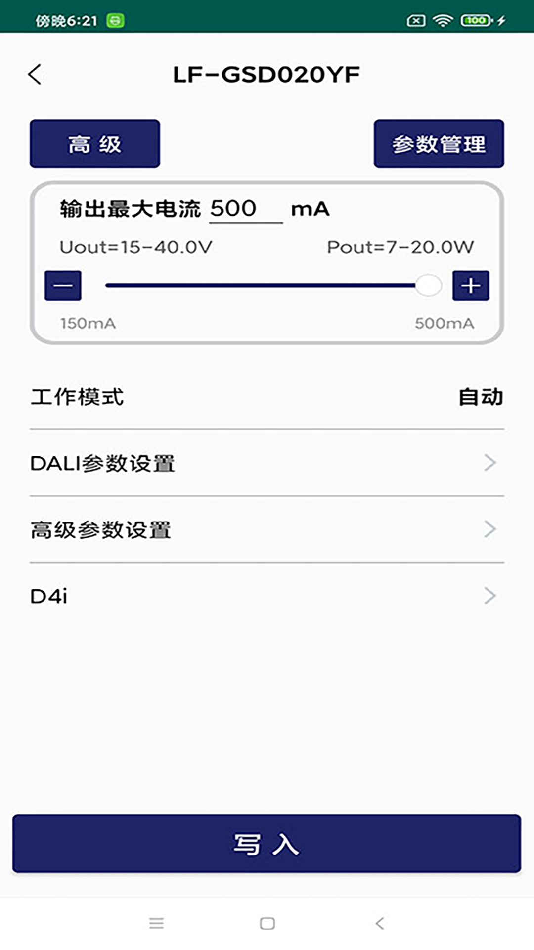 精彩截图-Lifud NFC2026官方新版