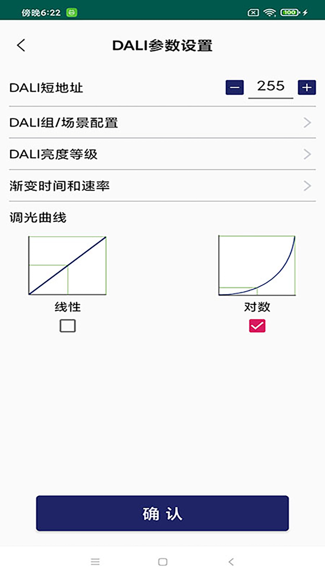 精彩截图-Lifud NFC2026官方新版