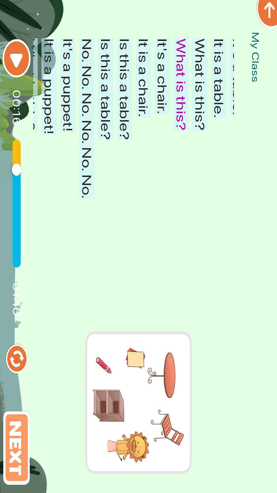 精彩截图-优教智学2026官方新版