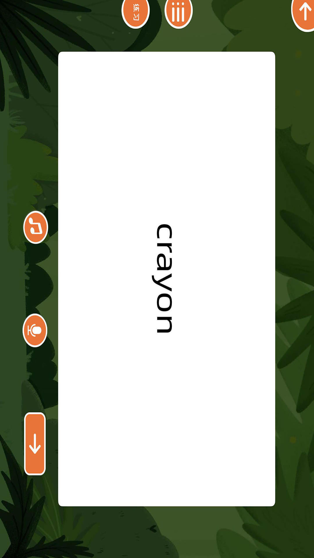 精彩截图-优教智学2026官方新版