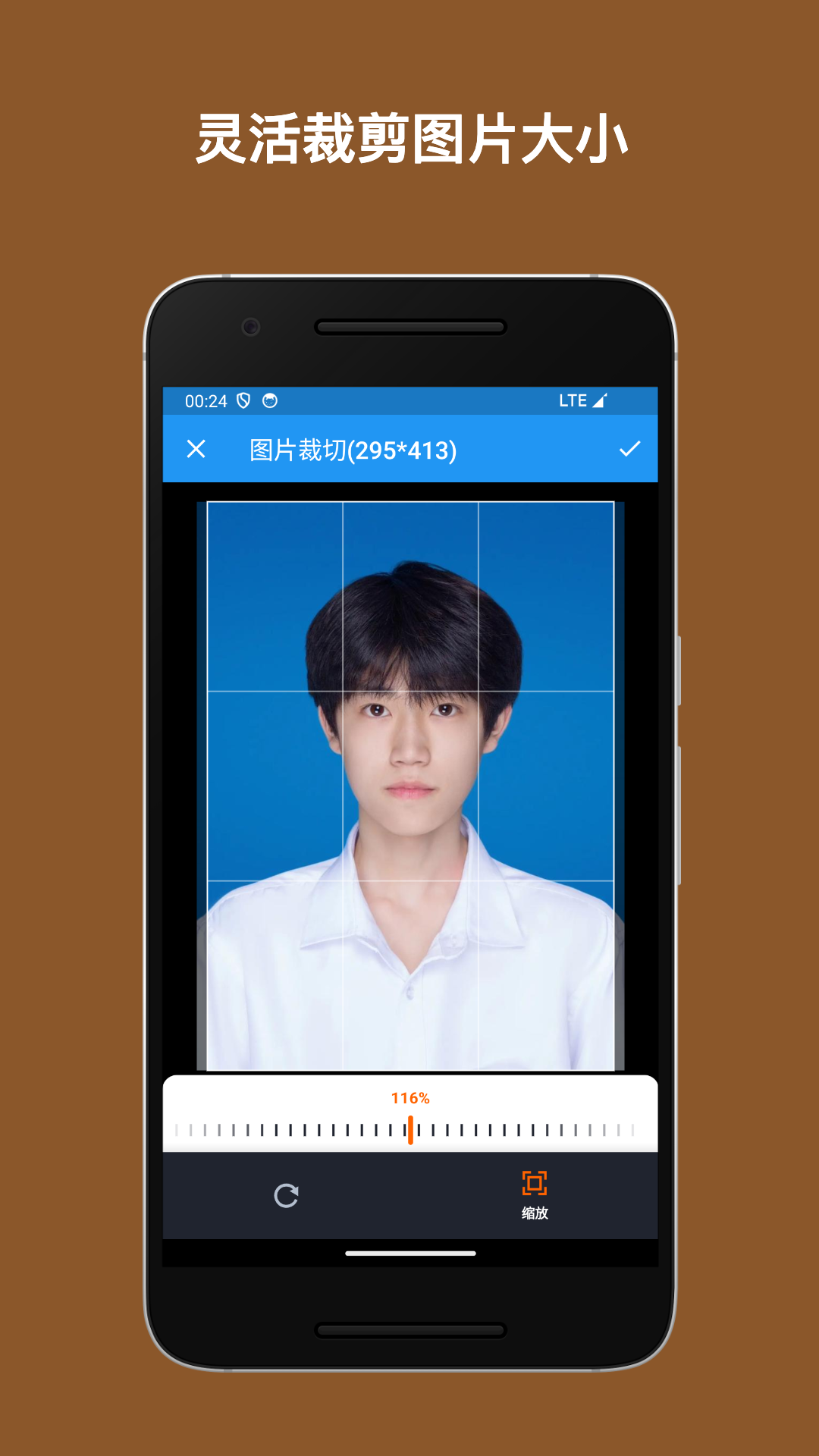 精彩截图-灵动证件照2025官方新版