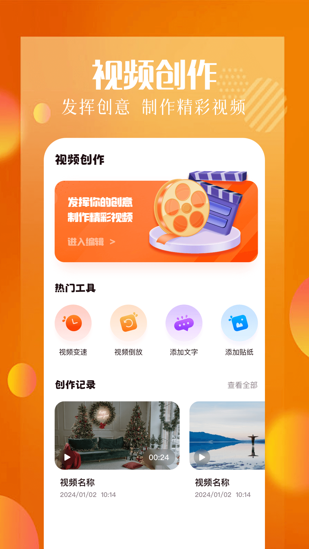 精彩截图-白云视频2025官方新版