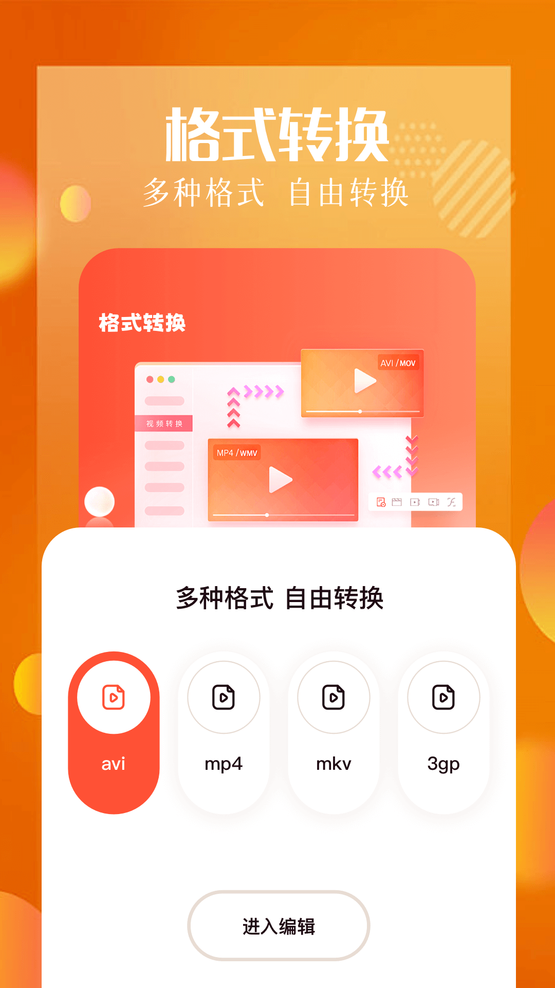 精彩截图-白云视频2025官方新版