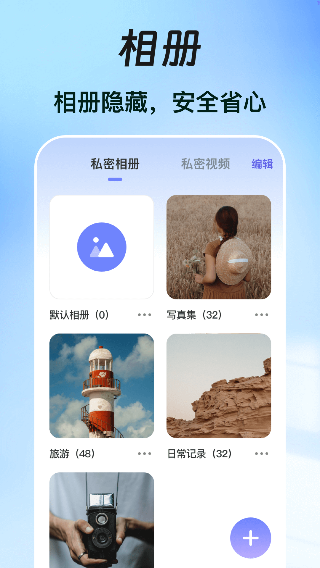 精彩截图-一键锁屏iclock主题2026官方新版