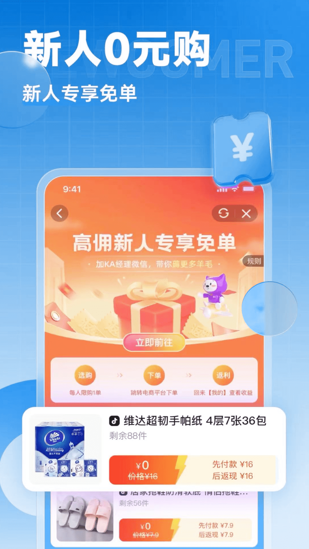 精彩截图-小蓝裳2025官方新版
