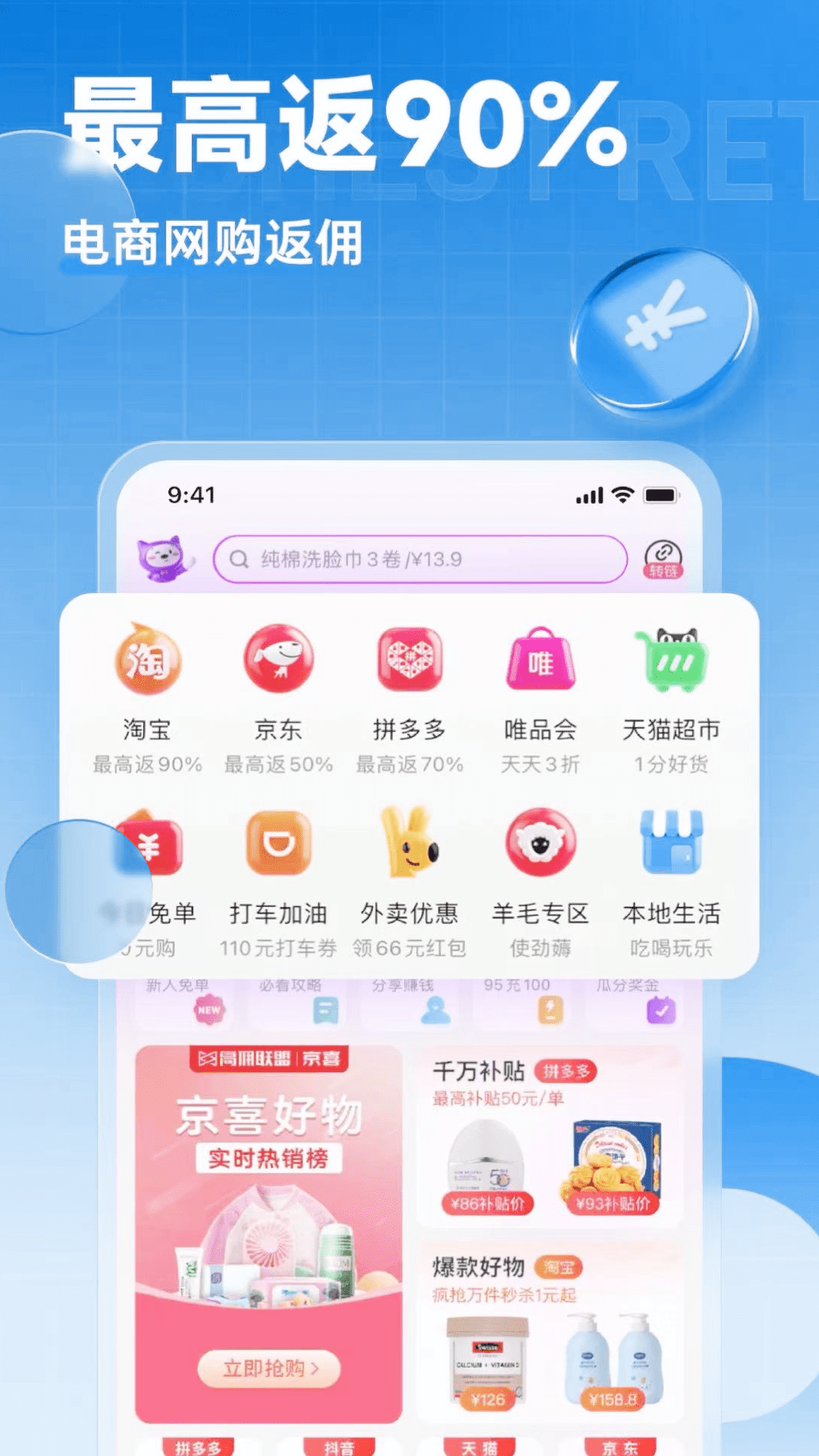 精彩截图-小蓝裳2025官方新版