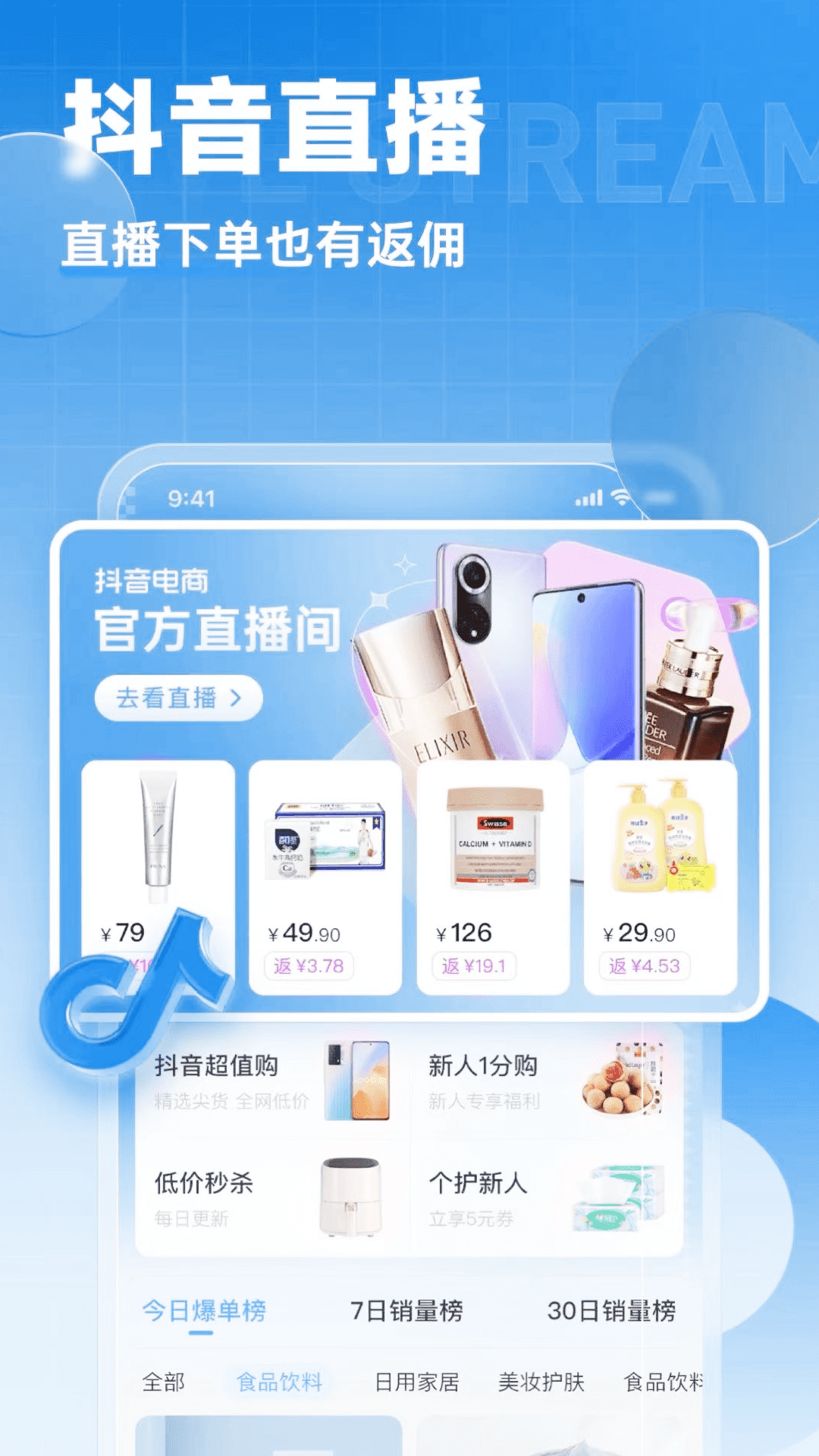精彩截图-小蓝裳2025官方新版