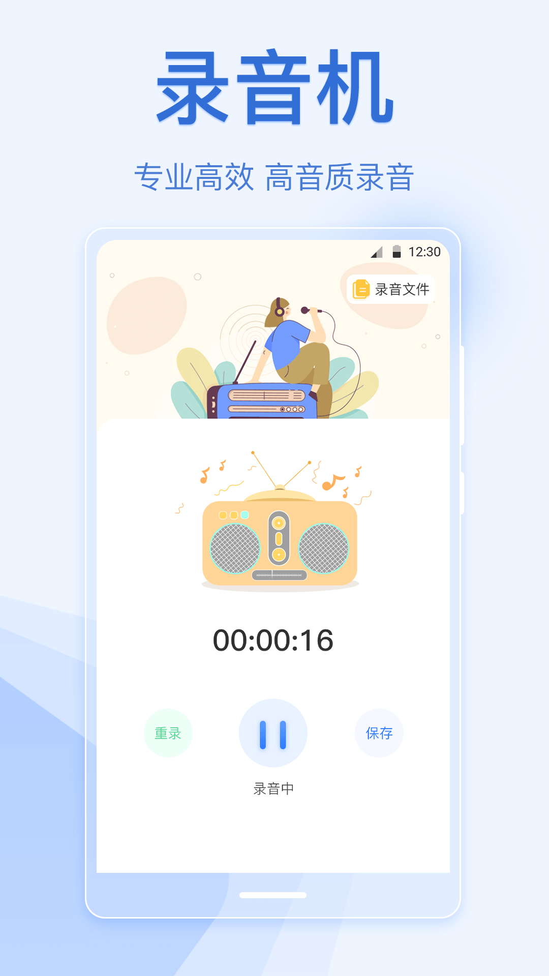 精彩截图-乘车码2026官方新版