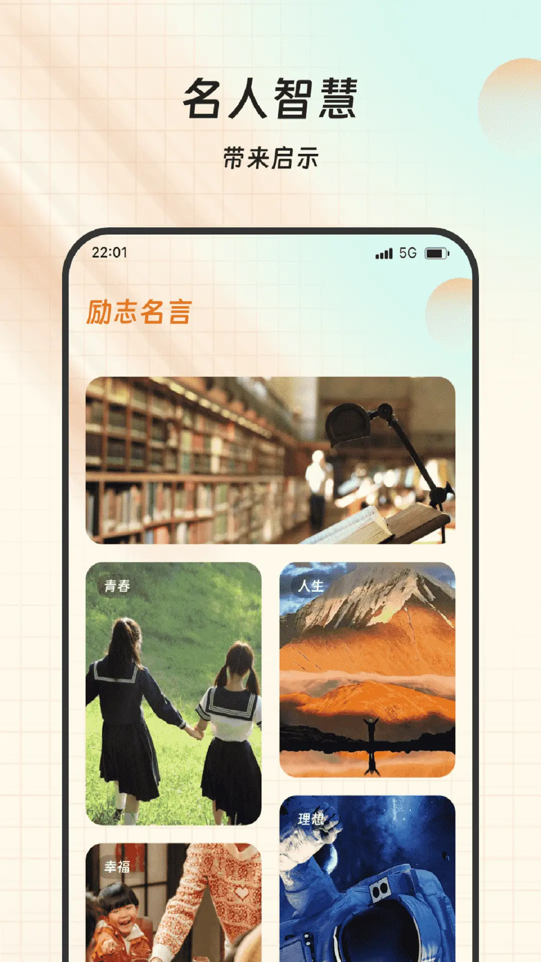 精彩截图-鸿福点点来2025官方新版