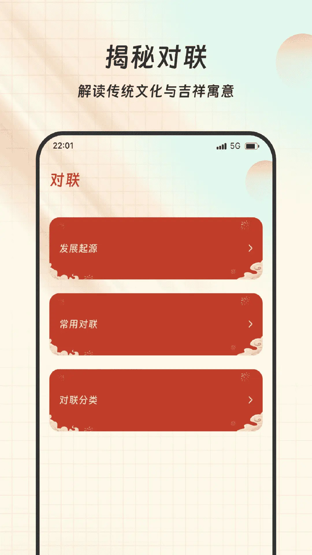 精彩截图-鸿福点点来2025官方新版