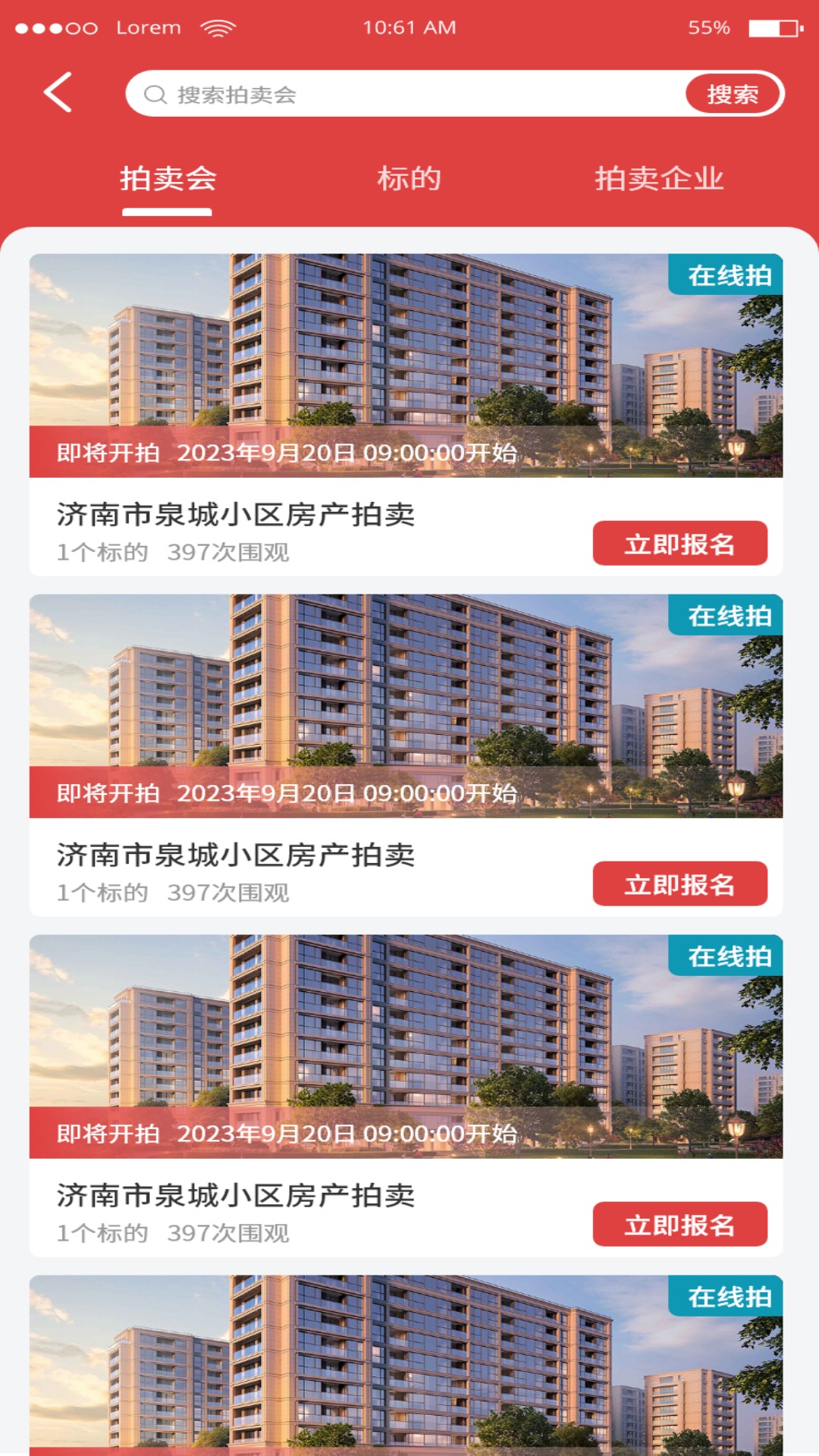 速拍在线截图
