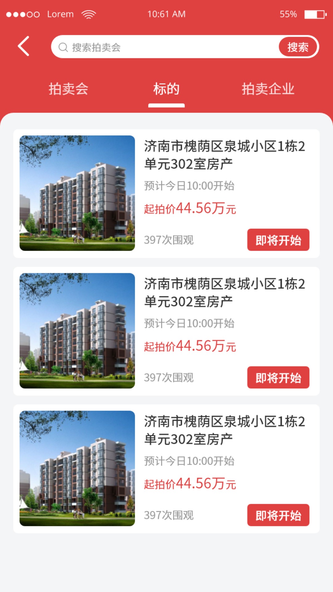 速拍在线安卓版高清截图