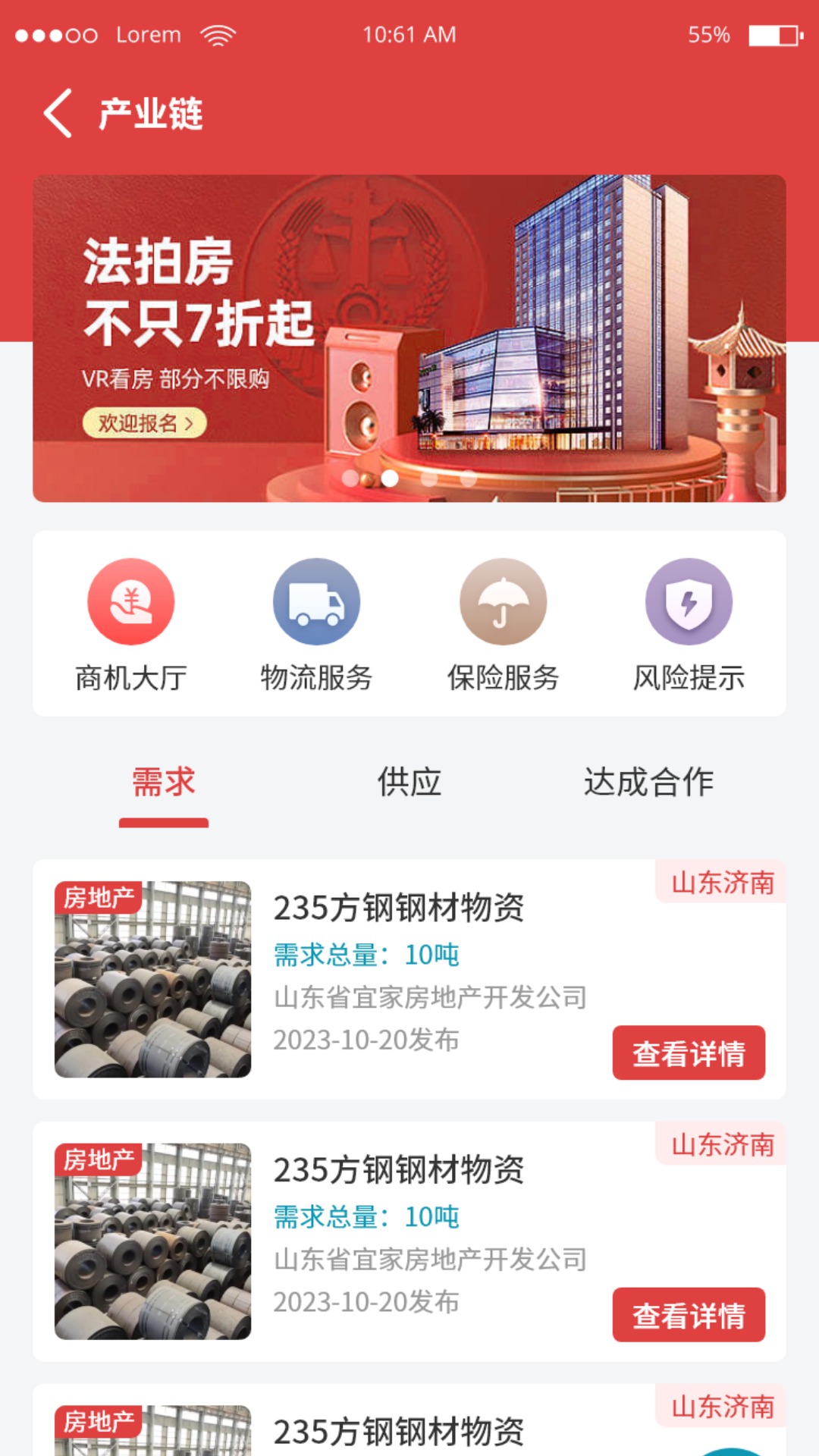 速拍在线安卓版高清截图