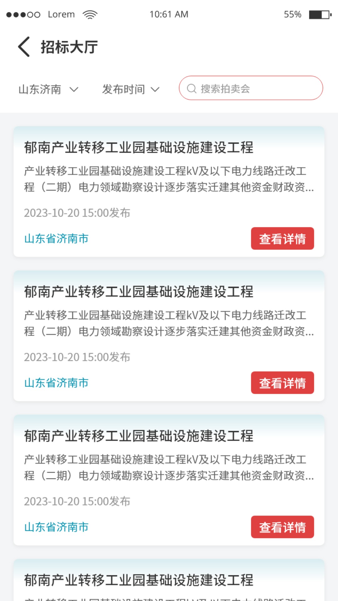 速拍在线安卓版高清截图