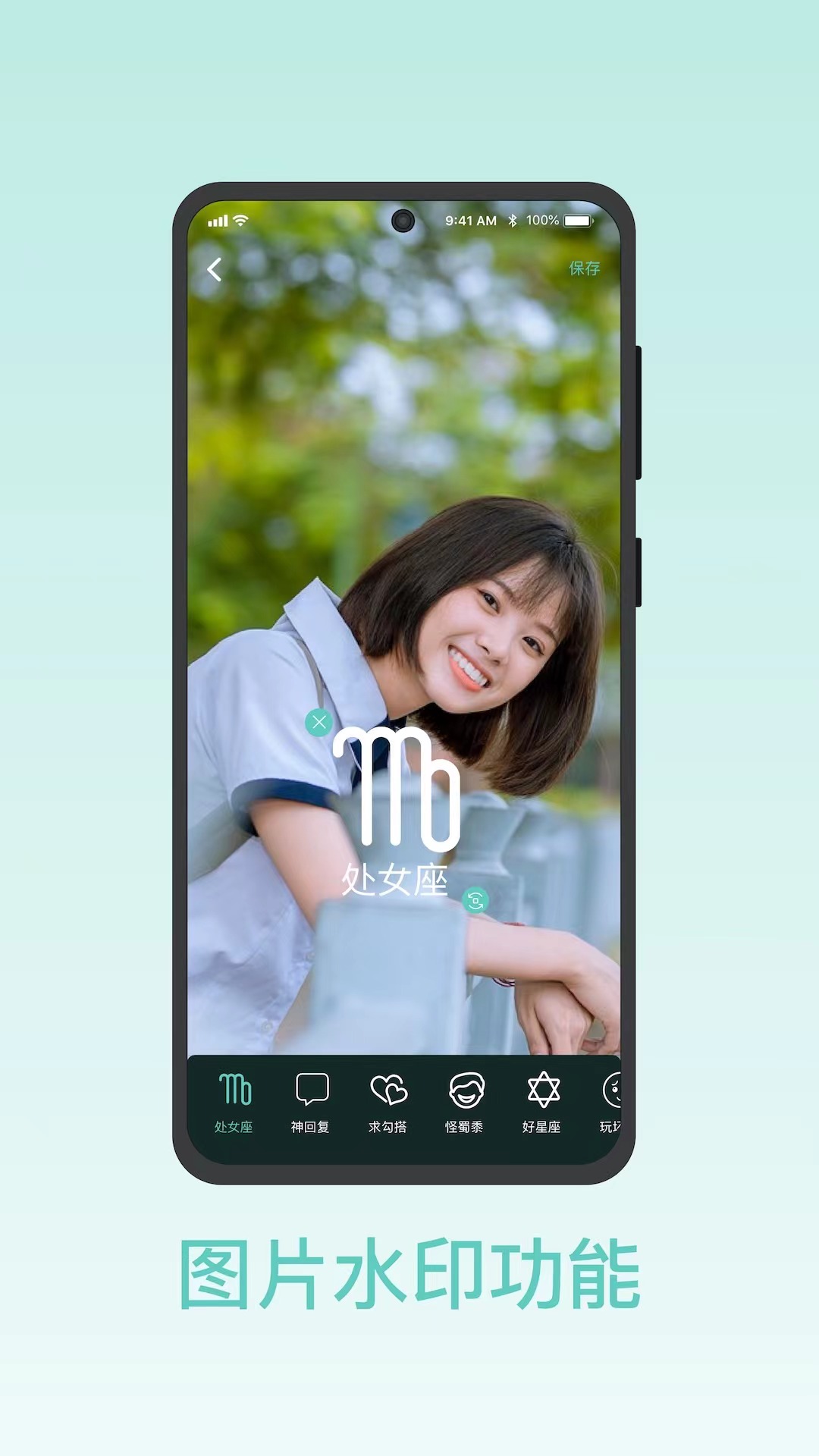 精彩截图-青青草视频2025官方新版
